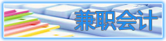 上海泛遠投資管理有限公司兼職平臺